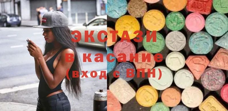 Ecstasy 300 mg  kraken вход  Борзя 