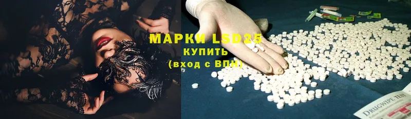 ЛСД экстази ecstasy  Борзя 